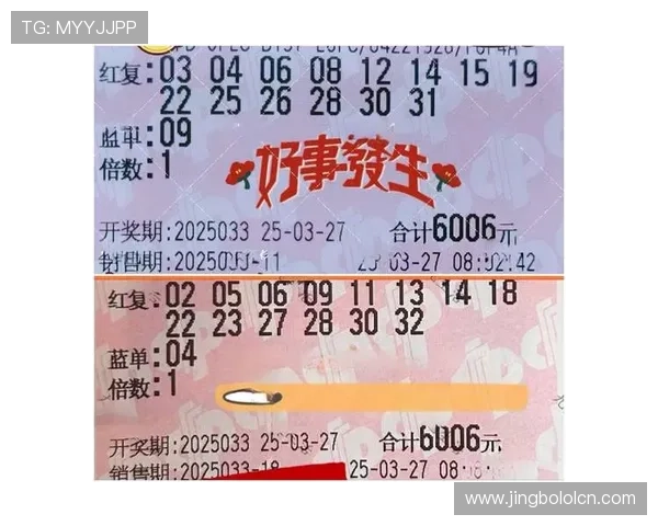 易胜博体育多种投注方式详解满足不同玩家的多样化投注需求