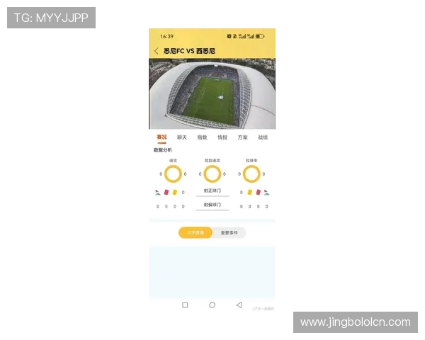 球王会体育登录入口最新入口地址全面更新，助你轻松畅享体育赛事直播体验