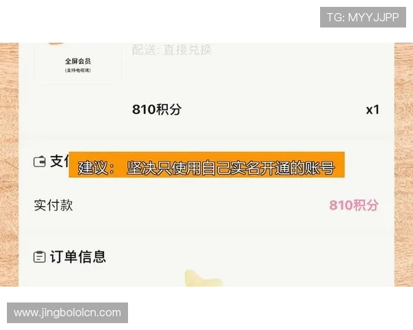 芒果体育App在国际体育赛事中表现出色，成为海外用户的首选体育平台