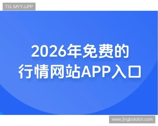 2026年买中超球票的app哪个便宜性价比高的购票平台推荐及使用经验分享
