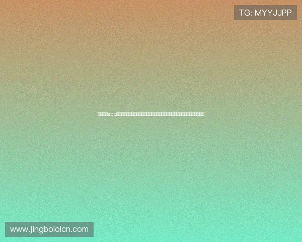 乐竞体育app官网入口安全登录指南，保障用户个人信息安全，轻松畅享体育赛事直播与互动