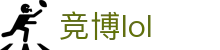 竞博lol - (中国)晋中市竞博lol科技集团有限公司欢迎您